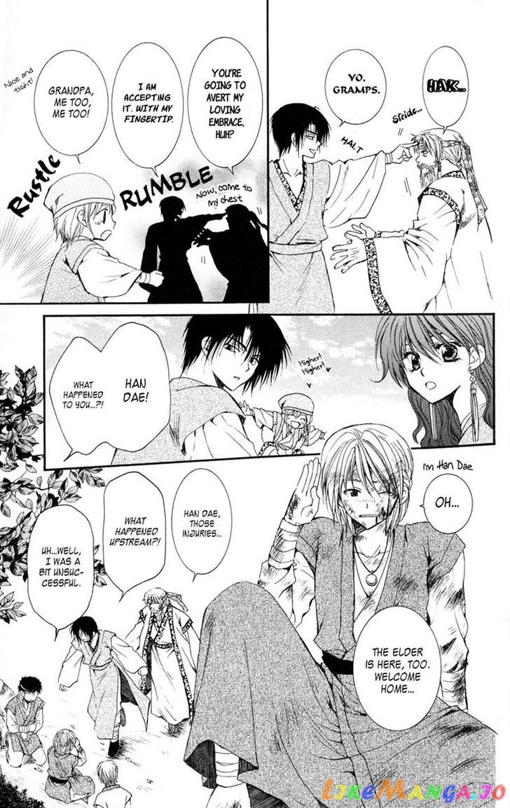 Akatsuki No Yona Chapter 7 image 07